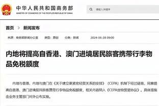 开云电竞app下载安装官网苹果截图2